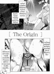 แหล่งกำเนิด [Sasagawa Hayashi] The Origin (Otome Tsuushin &#8211; Virginal Communication)