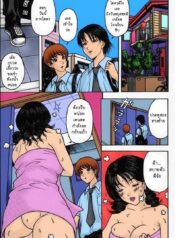 สุดเสียวกับแม่เพื่อน [Amano Hidemi, Sabashi Renya] Best Friend’s Mom