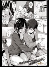 ให้นานาโกะดูแลเอง [Napata] Nanako-san (COMIC Kairakuten 2014-05)