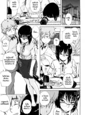 อย่าแย่งงานชั้นนะ [Oomori Harusame] Watashi no Oshigoto Toranaide! | ¡No te robes mi trabajo! (Kanako to Ojisan)