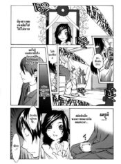 วิญญาณจอมป่วน [Kotoyoshi Yumisuke] Glamorous Roses Ch.3