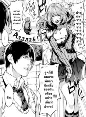 สิ่งที่เราควรจะทำ [Irohara Mitabi] Sex Manga