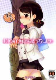 รีทวีตครบร้อย [Henreader] 100 RT Saretara Ecchi Shimasu