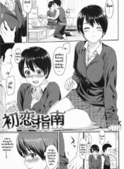 คำแนะนำจากรุ่นพี่ [Yoshiura Kazuya] Ibitsuna | Love Distortion Ch.7 – Friends