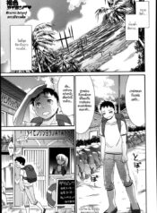 เกาะรักทะเลใต้ [Momonosuke] Kasshoku Island | Brown Island (COMIC Anthurium 004 2013-08)