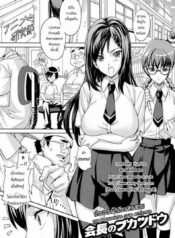 ประธานนักเรียนคนสวย [Takeda Hiromitsu] The President’s Club Activities