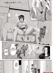 สาวใหญ่ขี้เหงา [Maki Daikichi] Yuukan Hitoduma | Lady Of Leisure, A Sugar Mama (COMIC Megastore 2011-05)