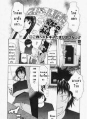 ตุ๊กตาคนจริง [Kudou Hiroshi] Wakeari Real Doll (BUSTER COMIC 2007-11 Vol. 2)