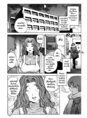 แม่เพื่อน [Kotoyoshi Yumisuke] Glamorous Roses Ch.8
