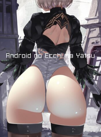ทำไม่ท้อง เอาไม่พัก [Illumination. (Ogadenmon)] Android no Ecchi na Yatsu (NieR:Automata)
