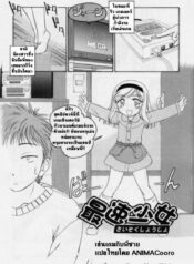 เล่นเกมกับพี่ชาย [Wanyanaguda] Brothers Game…