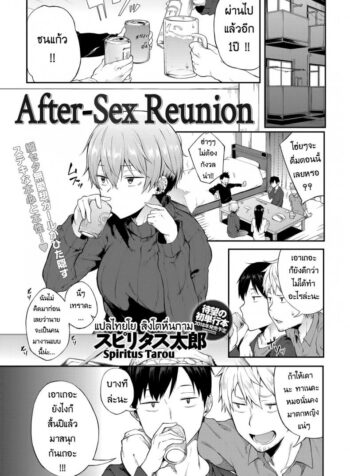 ผู้หญิงนี่เปลี่ยนไปไวจริงๆ [Spiritus Tarou] Saikai wa Sex no Ato de | After-Sex Reunion (COMIC Anthurium 2018-01) a