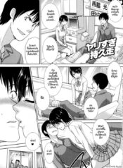 วุ่นรักนักกีฬา [Itaba Hiroshi] Yarisugi Jikyuusou | The Overdid Endurance Running (Kono Haru, Kanojo ga Dekimashita.)