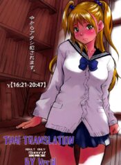 มาให้ครูเอา ไม่งั้นโดนไล่ออก [Poo & Momodenbu wa Hatashi Dou he (Kishi Kaisei)] y[1621-2047] Imakara Atashi Okasaremasu