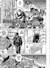 คุณน้าโคตรเซ็กซ์ [Abe Morioka] Onee-Sama Likes Anal (Decensored)