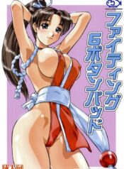 ฝึกวิชา คุมร่างกาย (CR32) [Hellabunna (Iruma Kamiri, Mibu Natsuki)] Fighting 6 Button Pad (The King of Fighters, Taikyoku Mahjong Net de Ron!)