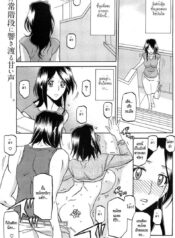 แม่บ้านสาวกับหนุ่มเพลย์บอย [Sanbun Kyoden] Batou | Disparagement (COMIC HOTMiLK 2011-12)