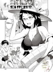 แอบอ่อย หลอกกินเด็ก [Hiru Okita] Sea Story