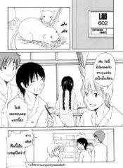 นัคจังที่รัก [Homare mikokuno] Nacchan’s Self-Assertion