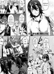 !sss_HWI2KHX