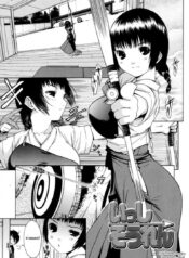 ดอกนี้จัดให้เธอ [ikeda sakura] Isshi Souren | Arrow Training