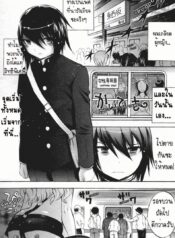 เป็นผู้หญิง ดีที่สุด [Sai Kokko] Perverted Girl