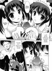 คุณผู้ชายชอบแบบไหนค่ะ [Takuya Mizushiro] Which Would You Like?