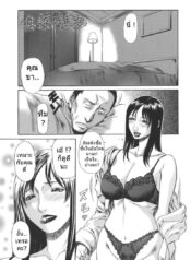 อยากได้แบบเร้าใจ [Sunagawa Tara] Sexualizm 6 – Predictable