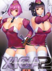 นางพยาบาลส่วนตัว (C80) [Hellabunna (Iruma Kamiri)] XIGA2