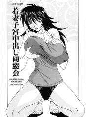 งานรวมรุ่น [Yamamoto Yoshifumi] Jukuniku Kanin Ch.4 – Young Wife Nakadashi Class Reunion