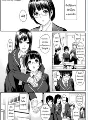 เพียงสองเรา [Yoshiura Kazuya] Futari Yogari (COMIC Shitsurakuten 2013-01)