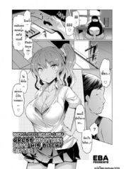 ซื้อตัวน้องสาว [EBA] Kimoani, Bitch Imouto o Kau | Gross Brother Buys His Bitchy Sister (COMIC Grape Vol.10)