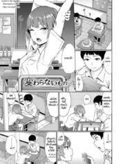 เพราะเรา…เพื่อนกัน [Yamada Yuuya] Kawaranai Mono | The Things that Never Change (Oboreru Hakuchuumu)