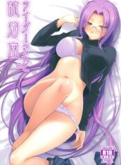 มาซื้อของกันไรเดอร์ (C83) [S.S.L (Yanagi)] Rider san to Shichakushitsu. (Fate/hollow ataraxia(C83) [S.S.L (Yanagi)] Rider san to Shichakushitsu. (Fate/hollow ataraxia