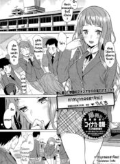 การบุกของฮาจิยะ [Lunch] Hachiya-san no Kougeki! | Hachiya’s Attack! (COMIC HOTMiLK 2012-07)