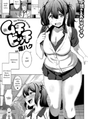 แตกในได้ แต่ห้ามจูบ [Kemuri Haku] Muchi Bitch – The Stupid O-manko (COMIC Shitsurakuten 2015-10)
