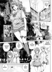 ซั่มยาวๆ ทั้งซัมเมอร์ [yoshida inuhito] Summer Game