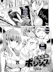 เธอคนนี้ยังตามติด [Tosh] Trouble Position