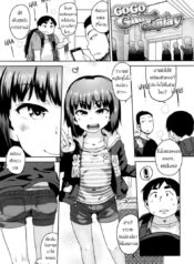 คอสเพลย์เด็ก เสร็จคาชุด [Chiguchi Miri] Gekou Jikoku ni Yarimashita Ch.3 – Go Go Gadget Cosplay