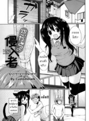 ผู้บุกรุกจากหน้าต่าง [Sayu Ayuma] Mado kara no Shinnyuusha | Intruder From The Window (COMIC Potpourri Club 2013-07)