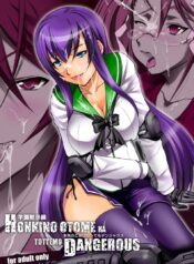 หนีตายฮาเร็มสามสาว [Takane Nohana] Honki No Otome Wa Tottemo Dangerous