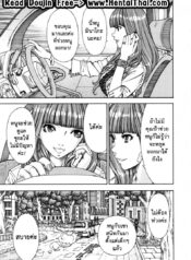 ลักหลับ จับทำเมีย [Seto Yuuki] 375 | Minako (COMIC MUJIN 2011-11)