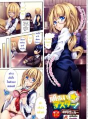 ยินดีต้อนรับค่ะ [100yen Locker] Ganbare Master