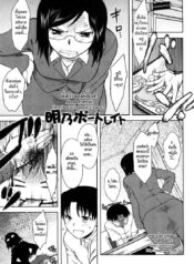 พี่สาวจอมเฮี๊ยบ [Dr.P] Ren’ai Stampede Ch.4 – Akeno Portrait