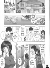 ผัวไม่ว่าง ค้างกับลูก [Amano Hidemi] Yokkyuu Fuman | Craving Wife (Dareka ga Okashita)