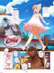 เล่นสนุกจนเกินเลย [Powfooo] Cross Busted + Extra Story