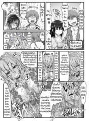 เปลี่ยนแฟนใหม่ได้ทุกวัน [Ron] Henka Slime-Chan to Shiyou