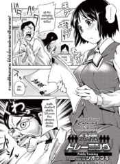 สาวออฟฟิตโชว์เสียว [Shiomaneki] Kouzen Training | Public Training (Bishoujo Kakumei KIWAME 2011-04 Vol. 13)