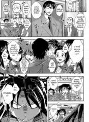 สาวซึนกับอาจารย์โลลิค่อน [Akimoto Karma] Tsuntsun to Obentou (COMIC Aun 2010-07)