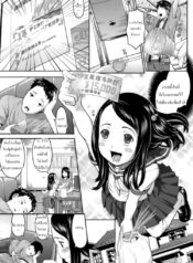เที่ยวทะเลกับพี่ชาย | [Sakurafubuki Nel] Onii-Chan To Natsu!